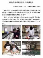 最新の研究の動き