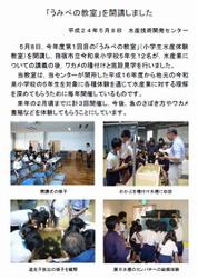 最新の研究の動き