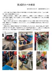 最新の研究の動き