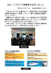 最新の研究の動き
