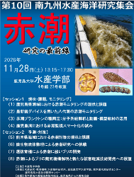 最新の研究の動き